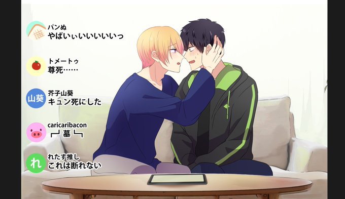 Bl漫画 高画質 のtwitterイラスト検索結果 古い順 Bl漫画 高画質 のtwitterイラスト検索結果 古い順