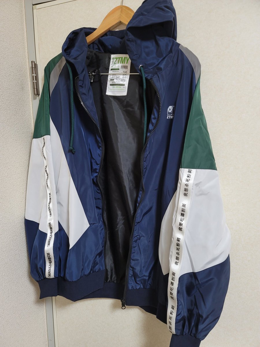 ずとまよグッズ