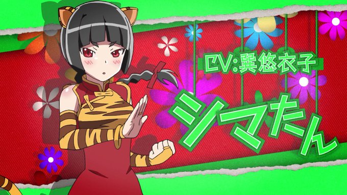 シマたんのtwitterイラスト検索結果