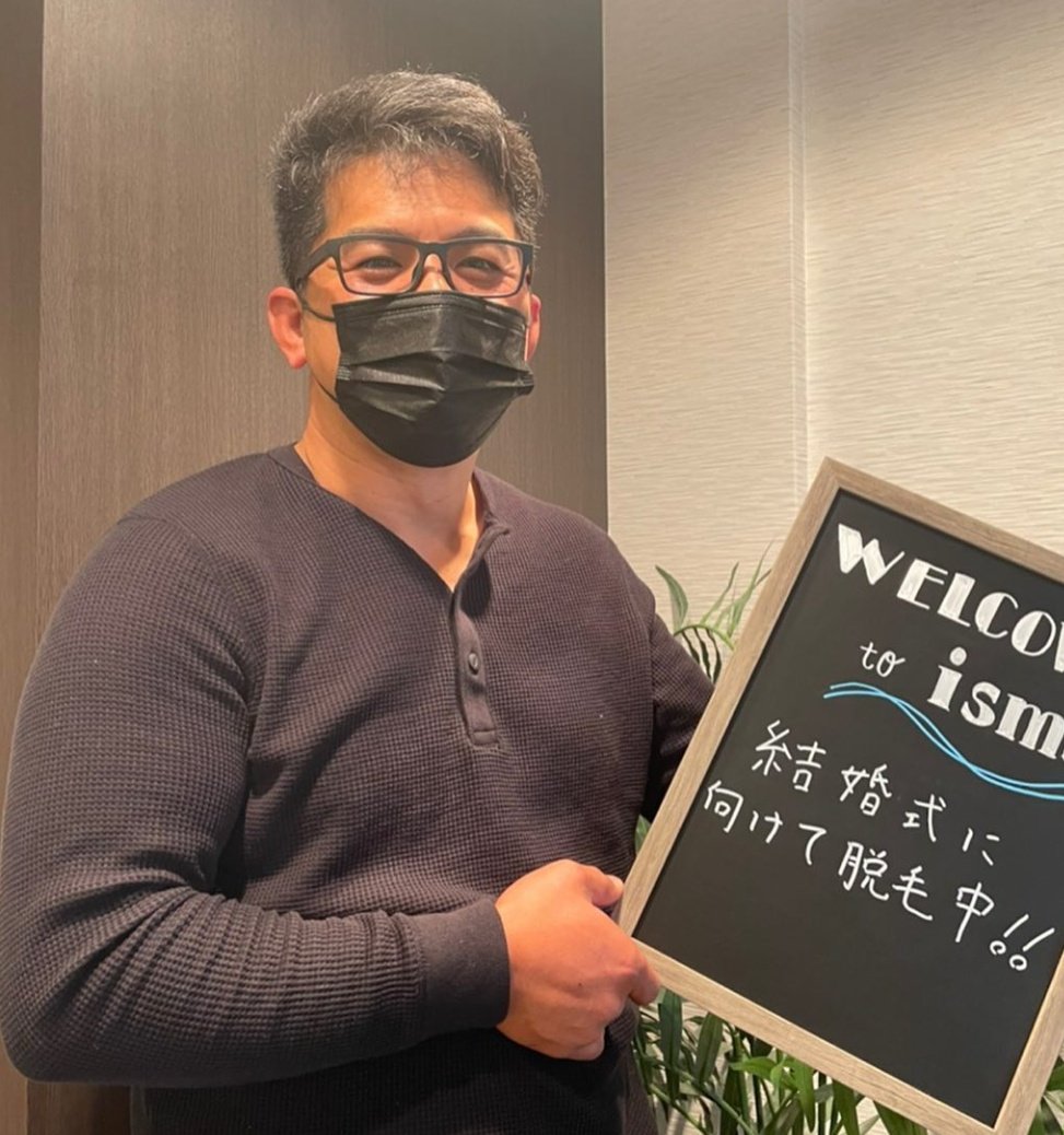 メンズヒゲ脱毛専門 Ism イズム 堺 結婚式に向けてヒゲ脱毛中のtさん 順調に減ってきてますね このまま式まで一緒に頑張りましょう 脱毛 脱毛大阪 脱毛堺 堺 南大阪 和泉市 岸和田市 ヒゲ脱毛 青ヒゲ 減毛 ヒゲ 結婚式 ばえ