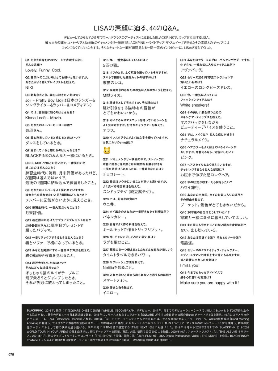 sawadeeeeeeeee's tweet image. ถามตอบ 44 Q&amp;amp;A แบบชัดๆ มาแล้ว

#LISA #LALISA @BLACKPINK