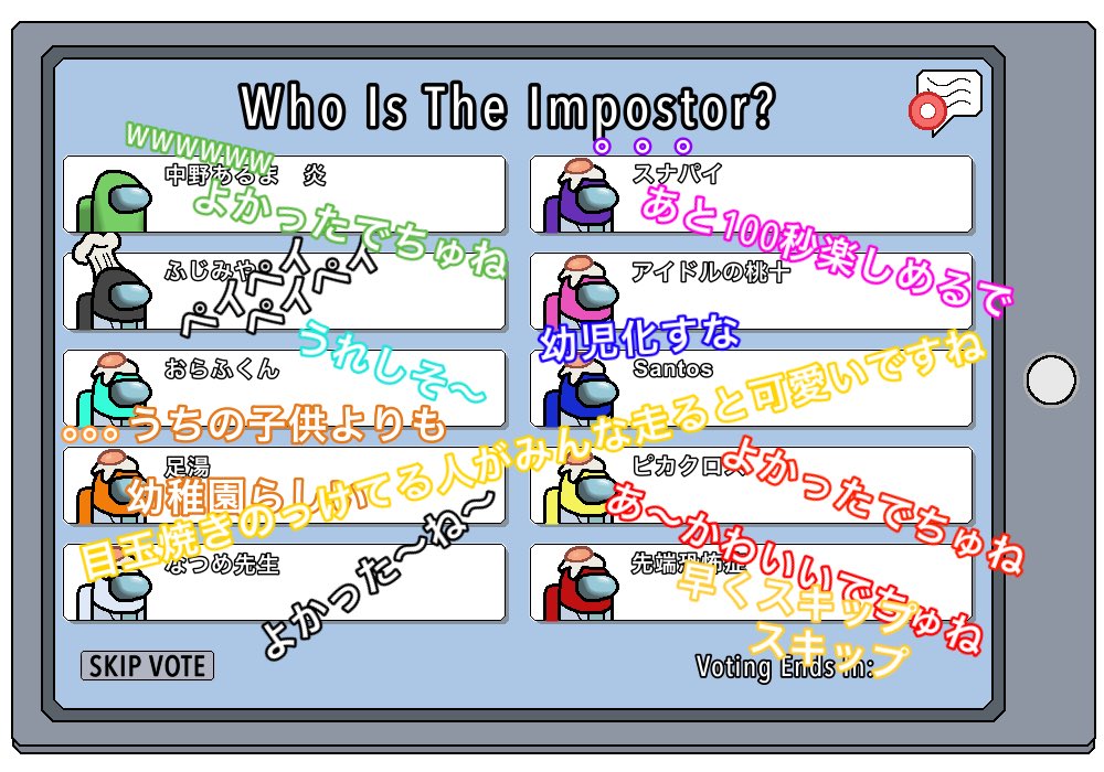 Amongusイラスト Twitter Search Twitter Amongusイラスト Twitter Search Twitter