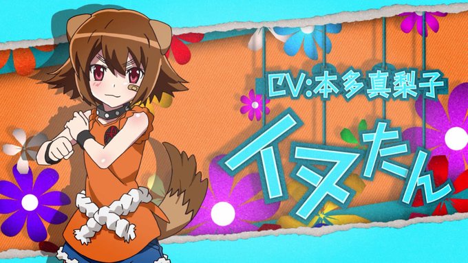 イヌたんのtwitterイラスト検索結果 イヌたんのtwitterイラスト検索結果