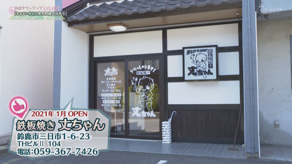 みんなの pizzeria 鉄板焼き 口コミ 評判 食べたいランチ 夜ごはんがきっと見つかる ナウティスイーツ みんなの pizzeria 鉄板焼き 口コミ 評判 食べたいランチ 夜ごはんがきっと見つかる ナウティスイーツ