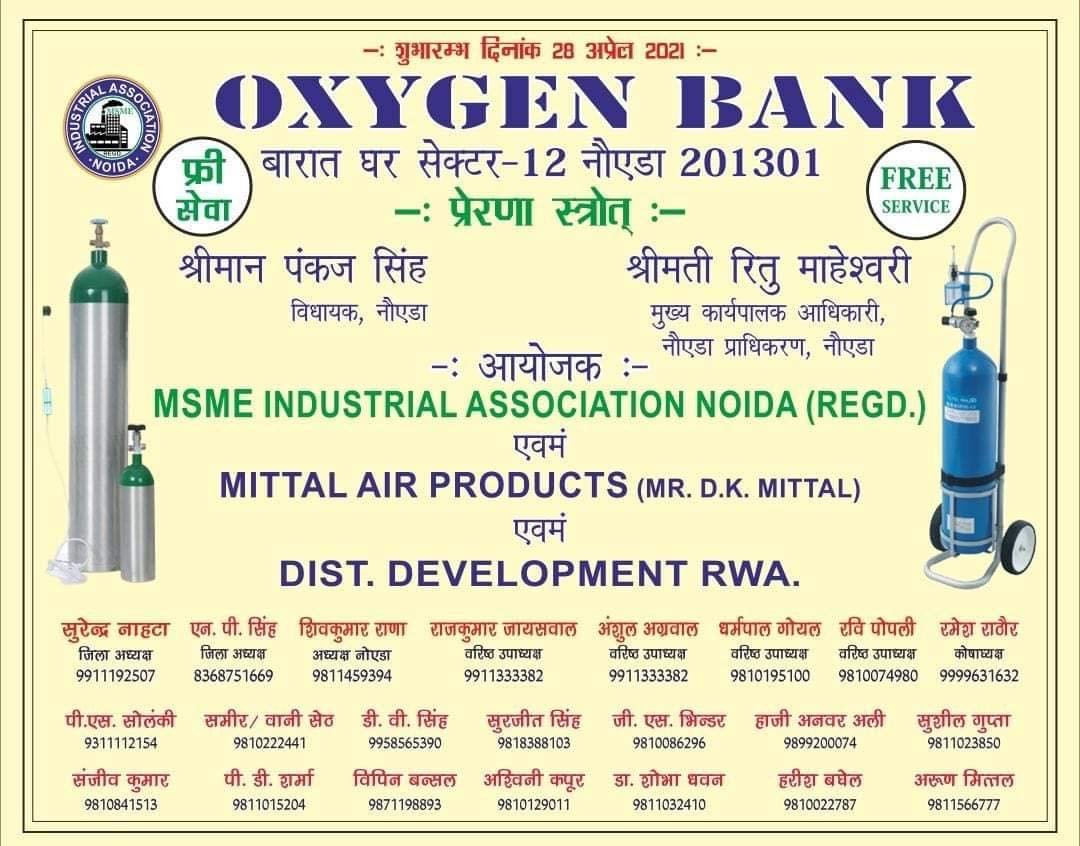 GreaterNoidaW's tweet photo. Oxygen bank is starting from today in NOIDA. https://t.co/e8lVTUObBq