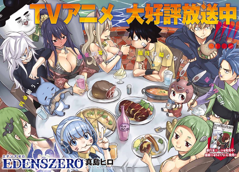 真島ヒロ Hiro Mashima Twitter