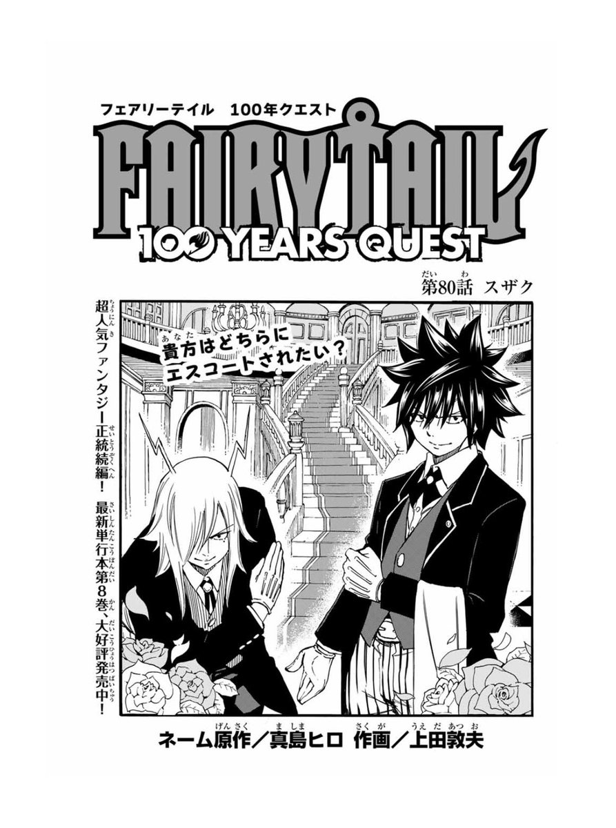 真島ヒロ Hiro Mashima Twitter