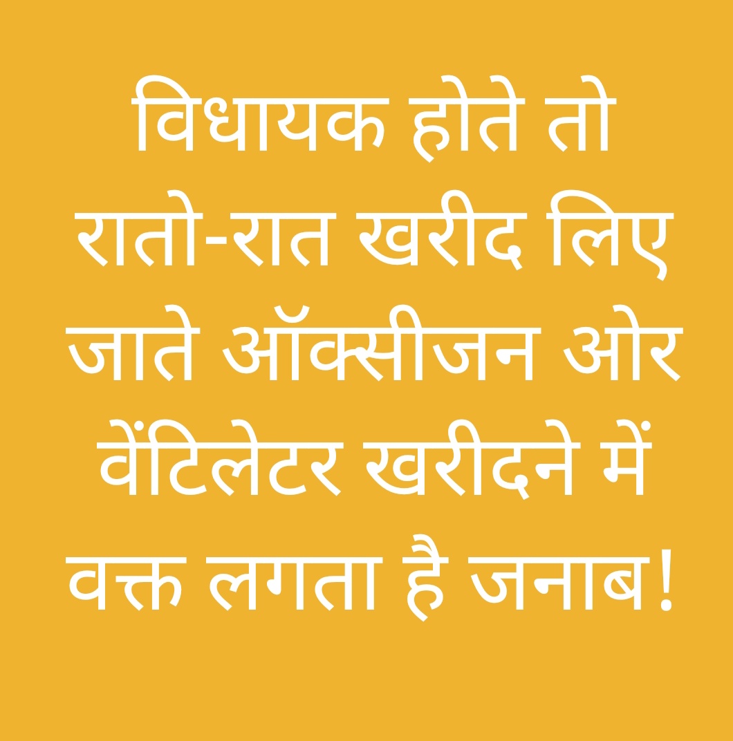 ankiBhadouria's tweet photo. @ChouhanShivraj  @narendramodi
@ndtvindia  @nitin_gadkari @ThePushpendra_
Sarkar thi isliye bina samay gaway bcha li.. ye to janta hai, isliye sochne me waqt lagta hai.. https://t.co/F5DFXJV4N3