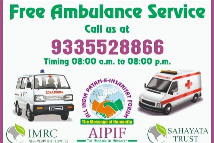 लखनऊ के साथी नोट कर लें । 
#Lucknow #CovidHelp #Ambulance