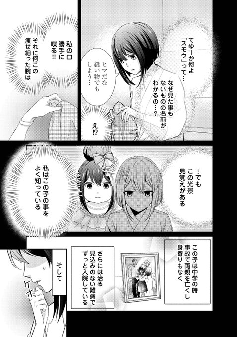 アルファポリスさん の最近のツイート 5 Whotwi グラフィカルtwitter分析 アルファポリスさん の最近のツイート 5 Whotwi グラフィカルtwitter分析