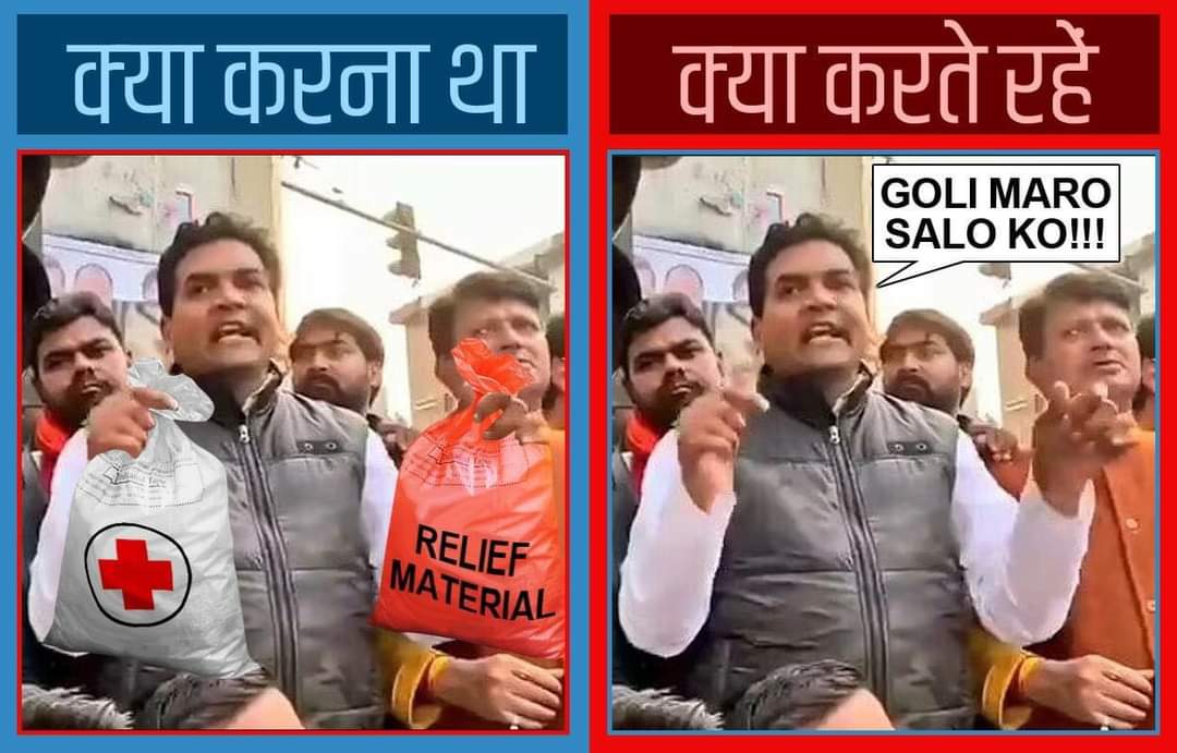 dpgautam358's tweet photo. क्या करना था
क्या करते रहे
#भाजपा_सरकार_ऑक्सिजन_दो
#भाजपा_सरकार_ऑक्सिजन_दो
#भाजपा_सरकार_ऑक्सिजन_दो #भाजपा_सरकार_ऑक्सिजन_दो https://t.co/gsTA1nRYwP