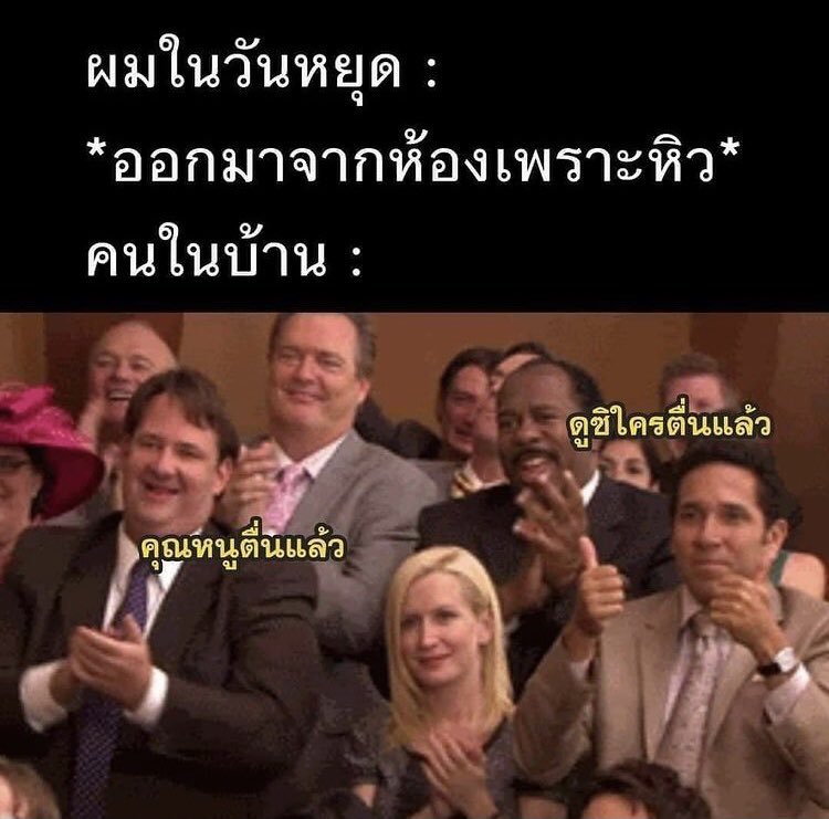 คุณหนูตื่นแล้ว 55555555555555555