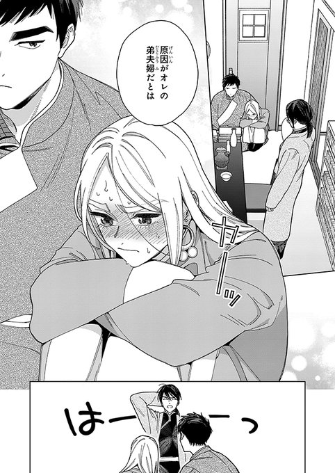 ためこう Tmku1 さんのマンガ一覧 ツイコミ 仮 ためこう Tmku1 さんのマンガ一覧 ツイコミ 仮