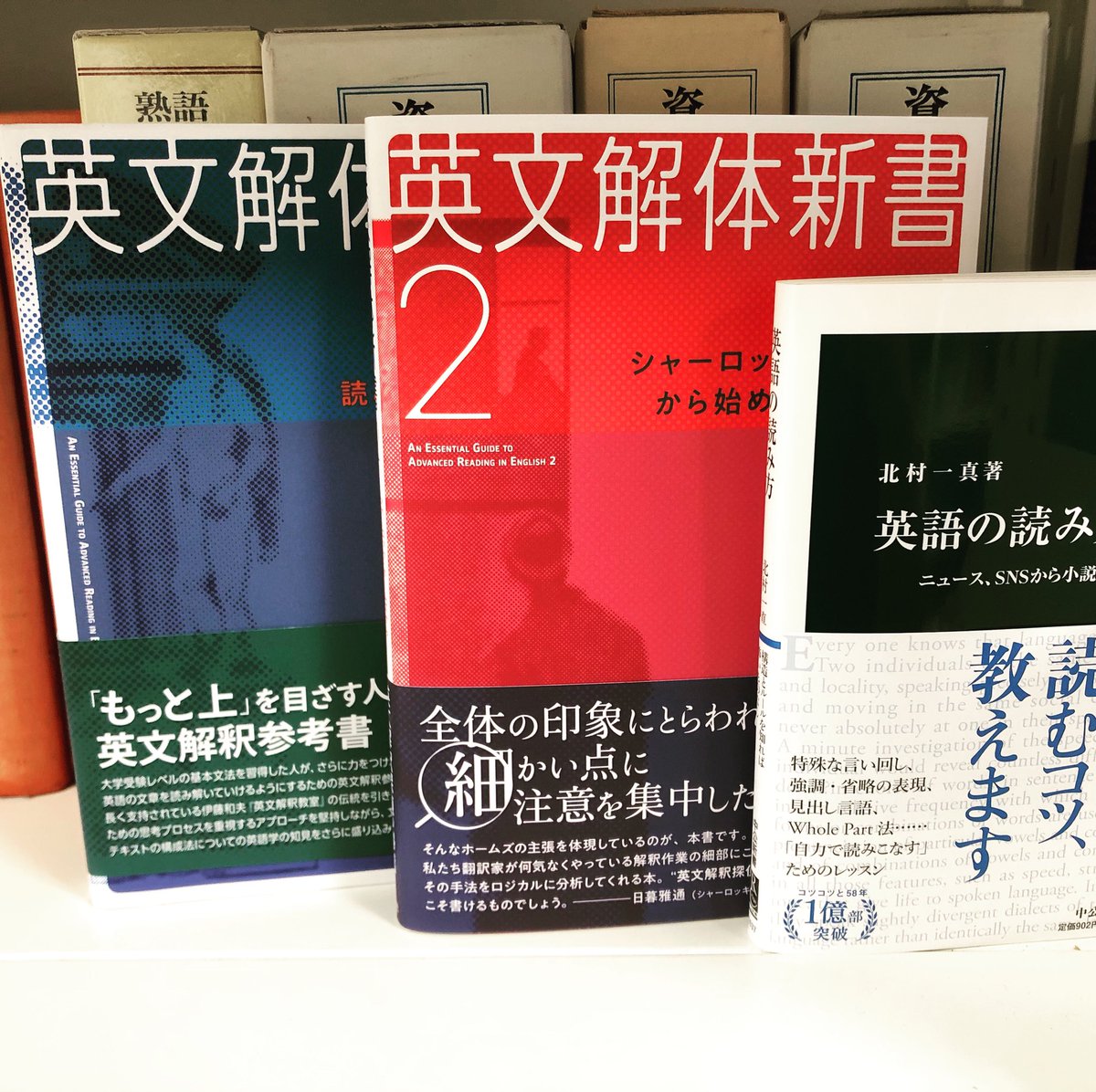 英語の読み方 Twitter Search Twitter