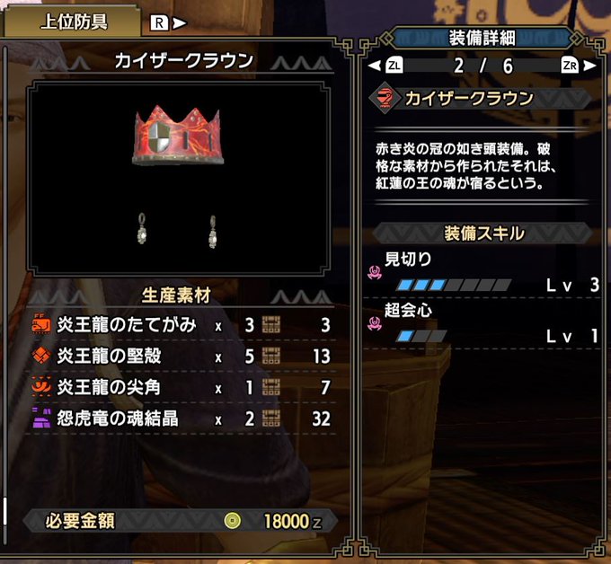 会心系統のダメージ倍率期待値 Mhrise 会心系統のダメージ倍率期待値 Mhrise