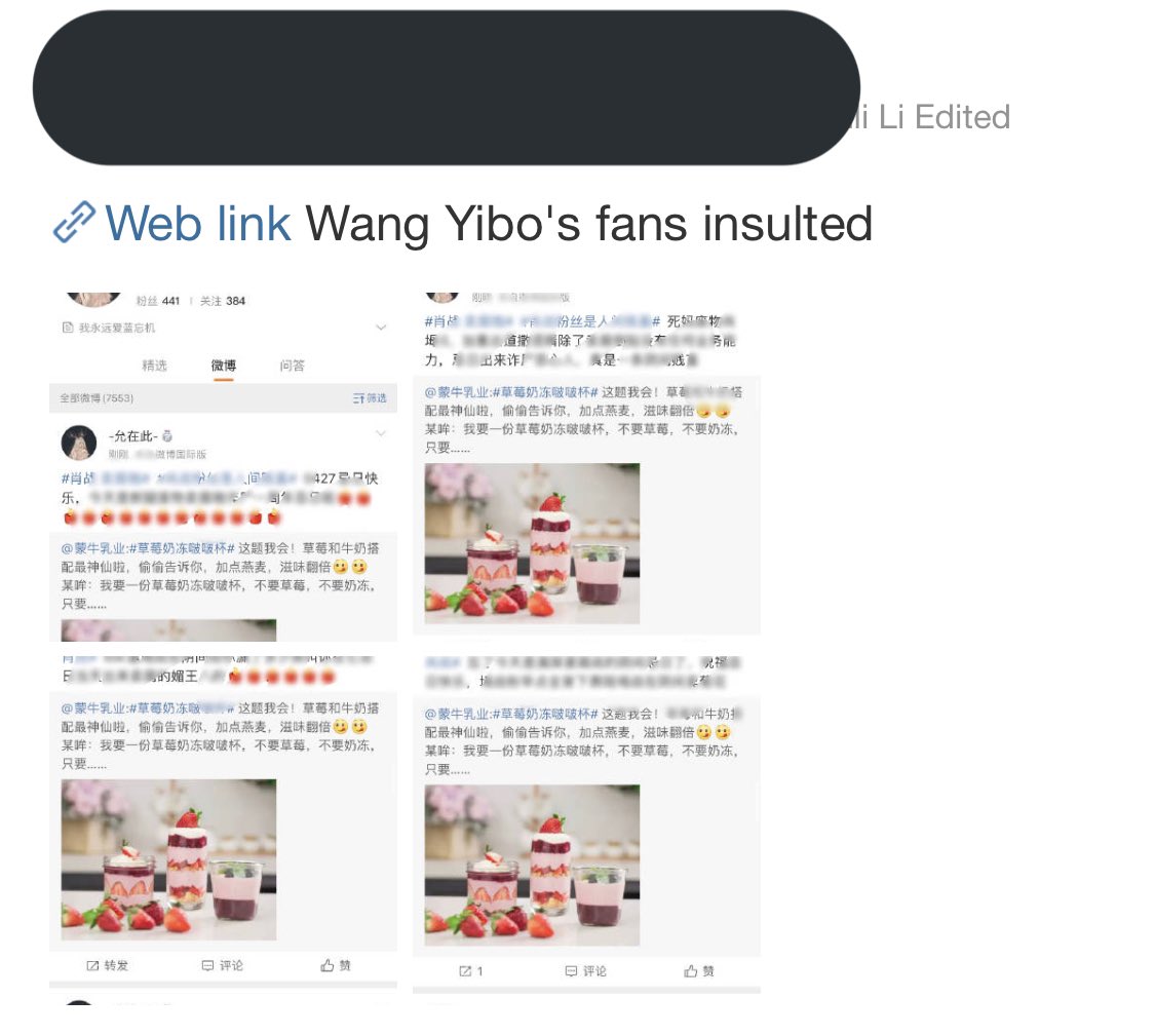  attacking xz in mengniu post. screenshots were sent to xiao zhan studio