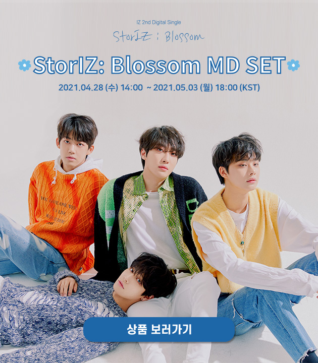 FanU_world's tweet photo. #아이즈 #IZ [StorIZ:Blossom]
MD SET PRE-ORDER
EVENT OPEN!!

🗓예약판매기간
~5.3(월) 18:00(KST)

💛SPECIAL EVENT💛
1️⃣VIDEO MESSAGE
2️⃣GROUP VIDEO CALL
3️⃣MEMBER VIDEO CALL

➡️ https://t.co/ZOUOqWaIw6

@official__IZ

#IZ #StorIZ #Blossom
#팬유 #FanU #이벤트 https://t.co/qj1q7hDegr