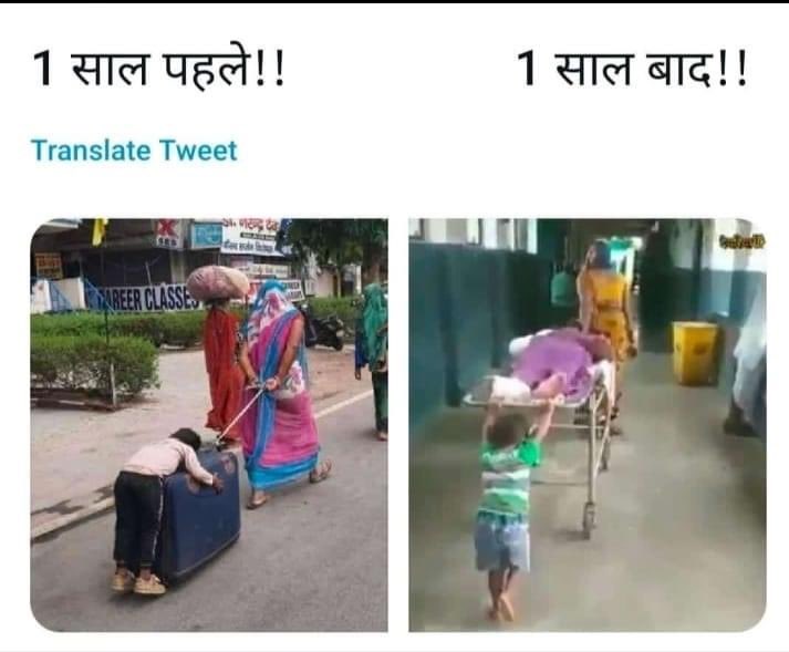 mazdoorkisaan's tweet photo. @PMOIndia @AmitShah #COVIDEmergencyInIndia https://t.co/6tVVQ1OrMu