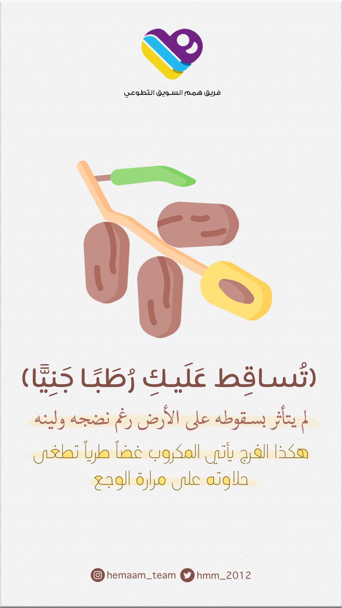 hmm_2012's tweet photo. لعلي أرتوي 🌧🌱 https://t.co/GjA4wsjn5O