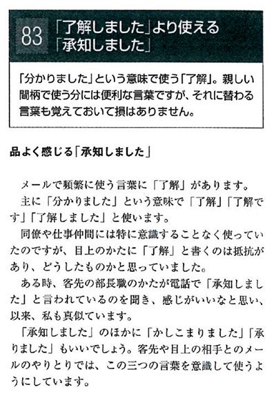 した 了承 しま 東京諸島へお得に行こう！電子しまぽ（しまぽ通貨）ホームページ