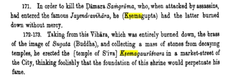 The example of Kshemagupta is also an interesting one. The Rajatarangini relates this incident. It says that Ksemagupta had burnt down the monastery to kill his arch enemy. To atone for this, Ksemagupta erected a temple