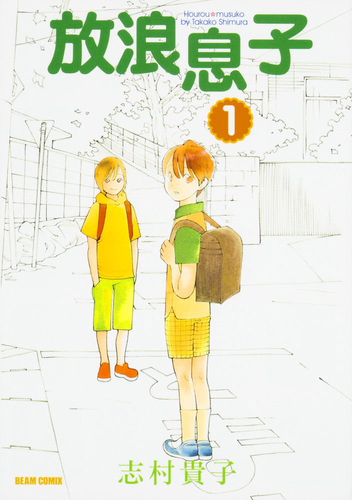 本気鈴 Honkisuzu Twitter