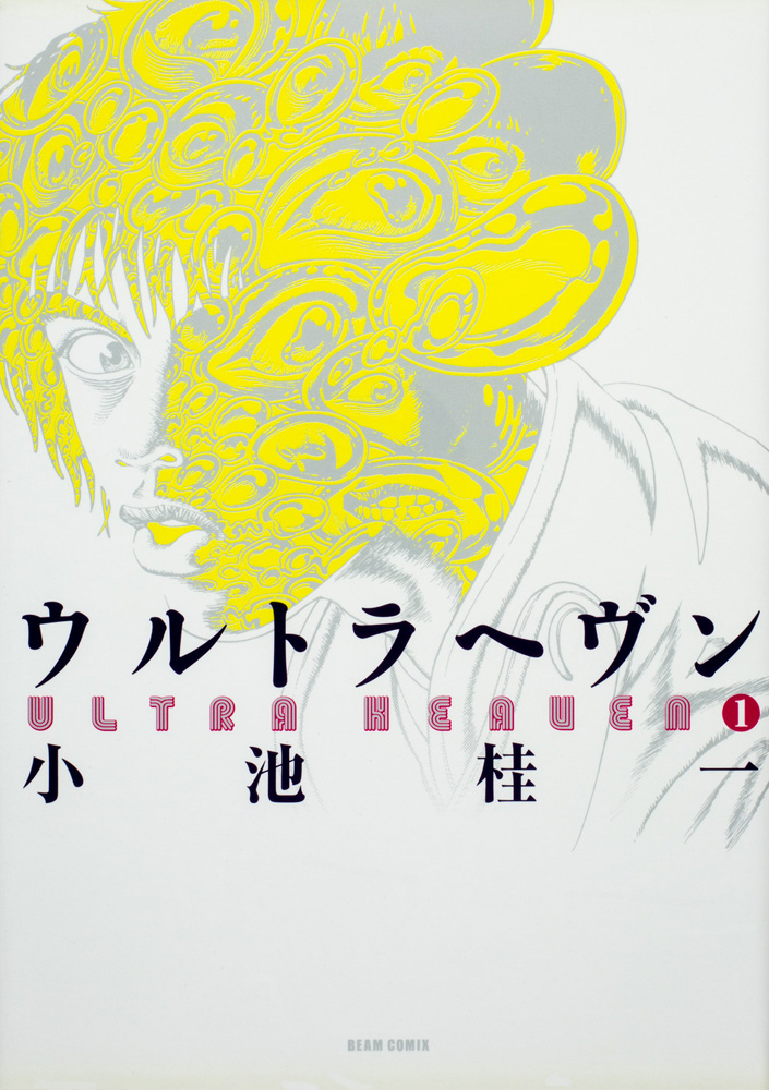 本気鈴 Honkisuzu Twitter