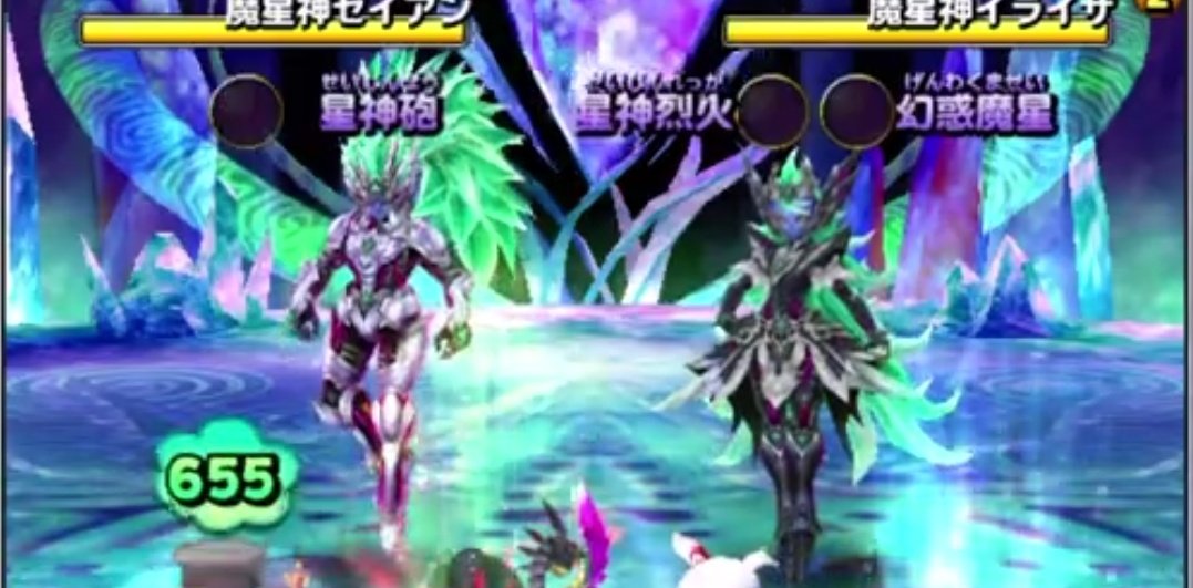 アイリス イベント 最新情報まとめ みんなの評価 レビューが見れる ナウティスモーション 3ページ目