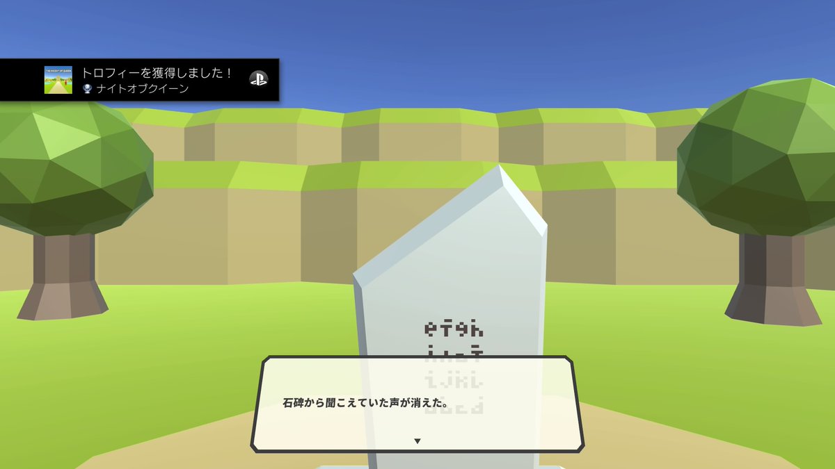 Vr Rpg ナイトオブ シリーズ 新作 ナイトオブネフィアルト 情報公開 Theknightof Jp Twitter