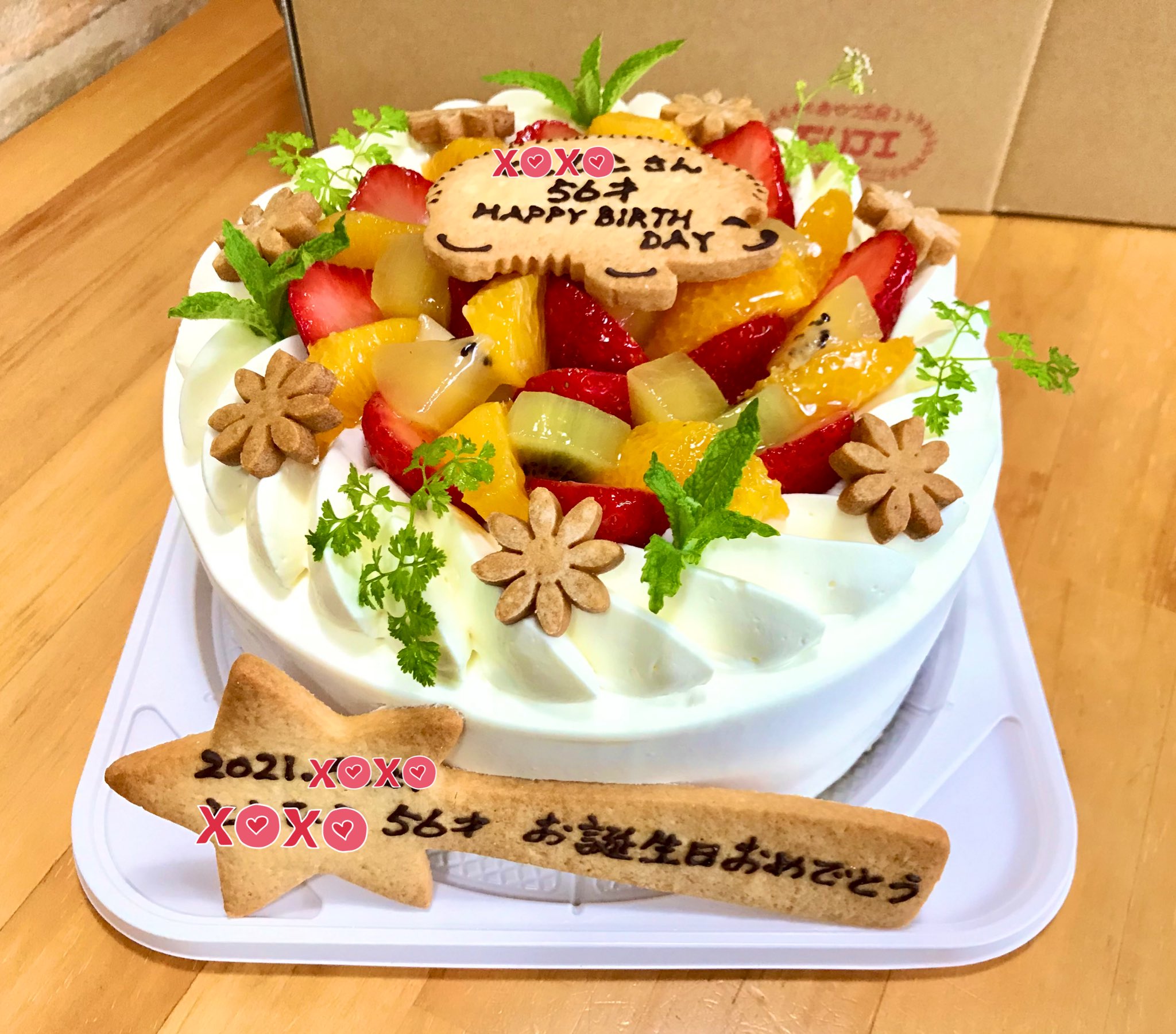 フジ チワワ大好き 自分のバースデーケーキを待受画面にすると幸運が訪れるのです ぜひお試しあれ 人気占い師の星ひとみさん 歳をとるということは自分のステージが上がる とし その記録として誕生日ケーキを写真に収めて待ち受けに設定されている
