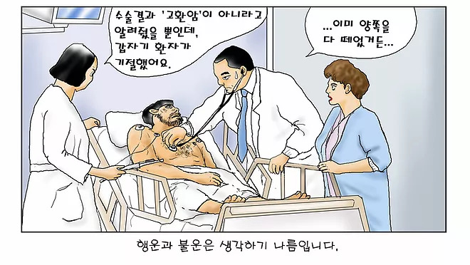 utzzal1's tweet photo. 도박중독증 원본만화 골때리네 진짜 https://t.co/dpF0oeavzz