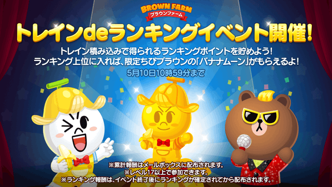 Line ブラウンファーム公式アカウント Line Bf Jp Page 2 Twilog Line ブラウンファーム公式アカウント Line Bf Jp Page 2 Twilog