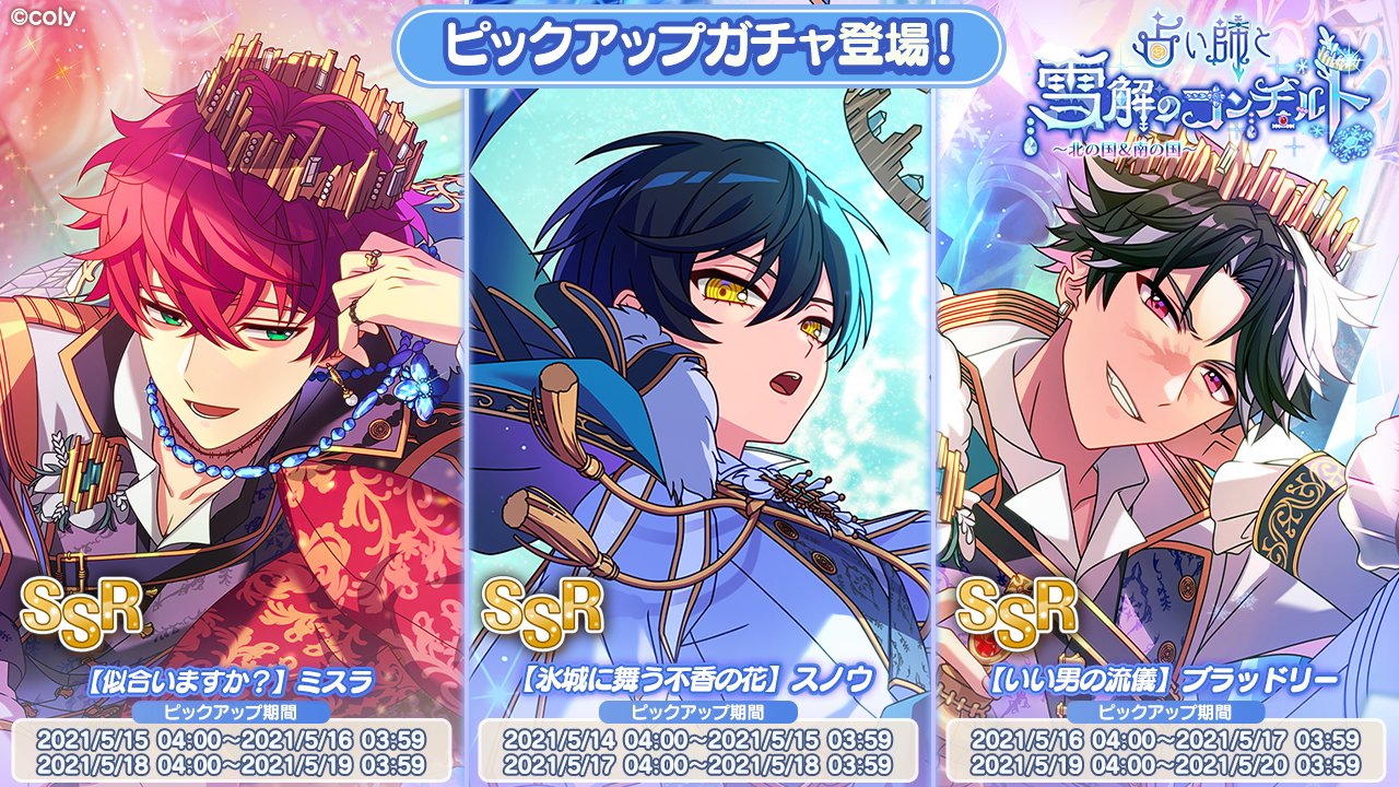 魔法使いの約束【公式】 on X: 
