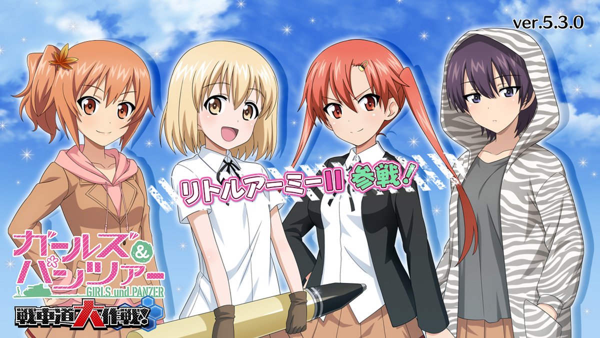 灰色服のプリン ガルパン総合アカウント リトアミキャラ声優情報 中須賀 エミ Cv 千本木 彩花さん 柚本 瞳 Cv 本渡 楓さん 喜多 椛代 Cv 木村 珠莉さん 鷹見 優 Cv 朝井 彩加さん