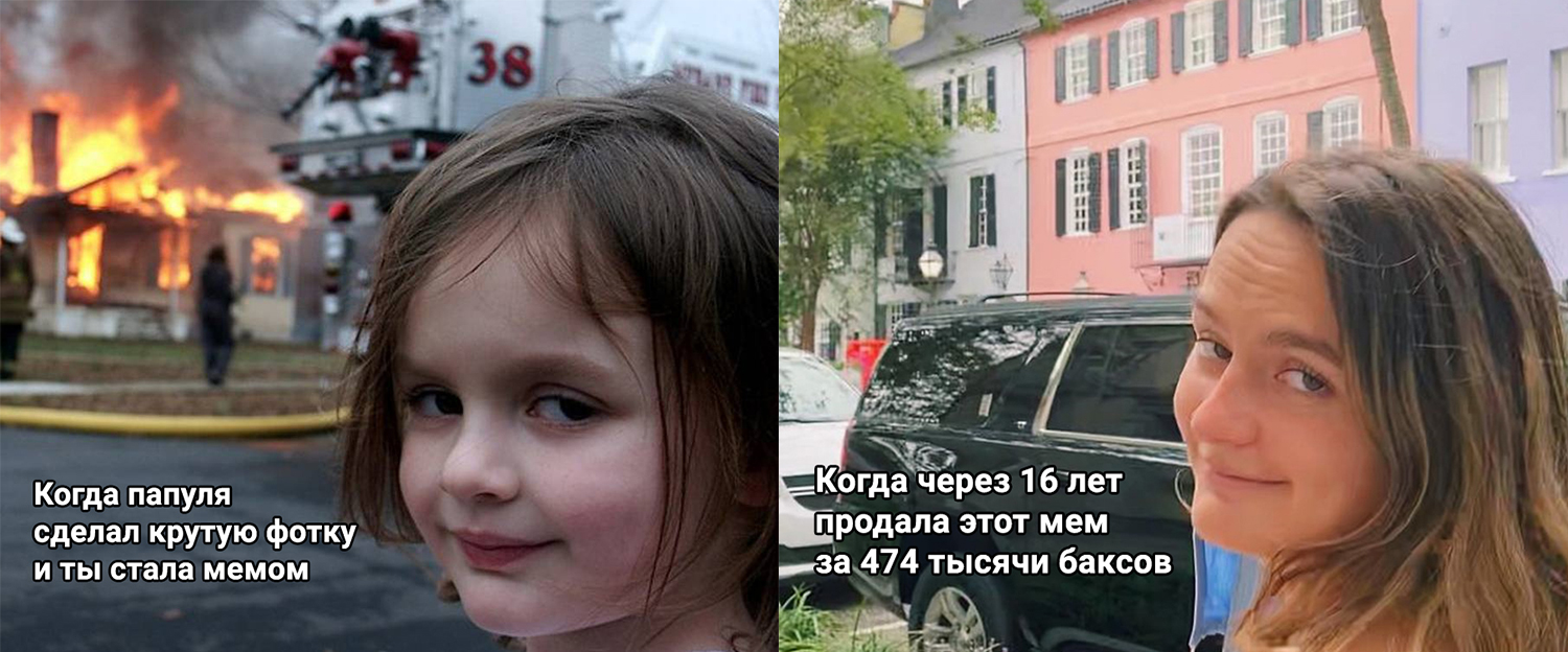 Чиловая девочка мем с бантиком гугл