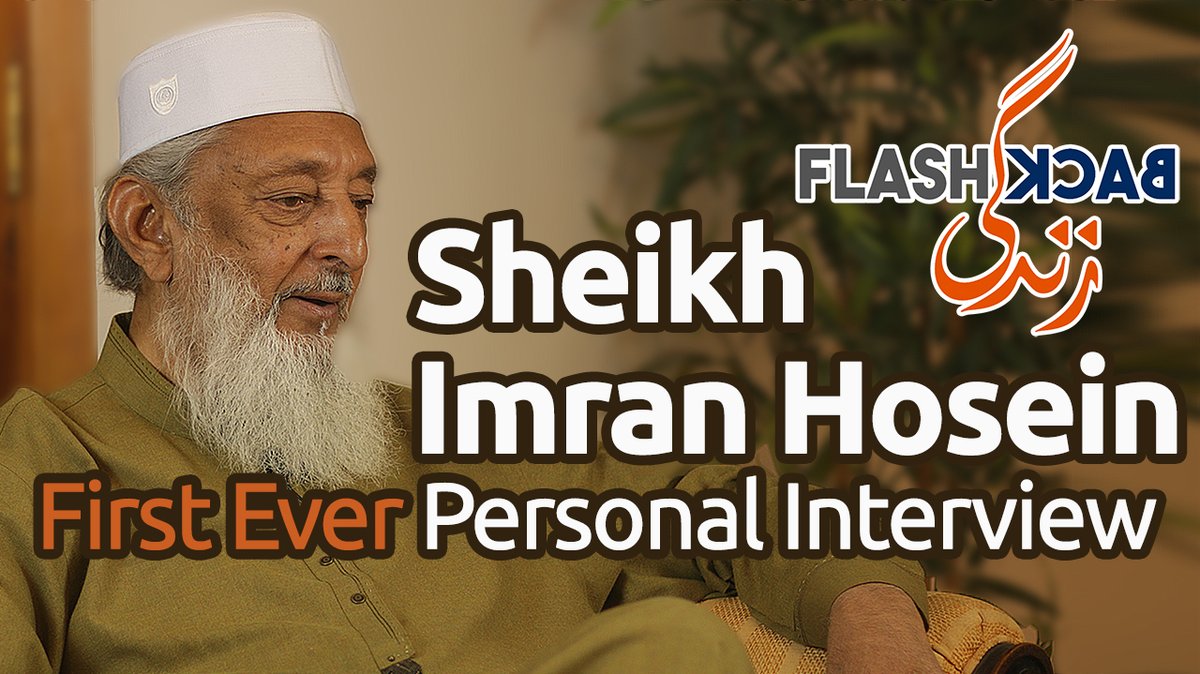 naiyyer's tweet photo. It was an honour and privilege to document the first-ever personal interview of Sheikh Imran Hosein (Scholar of Islamic Eschatology) for project #FlashbackZindagi A born orator & student of Muhammad Fazlur Rahman Ansari. Coming soon on https://t.co/curbSXbyV2 https://t.co/LEeSebYZ4N