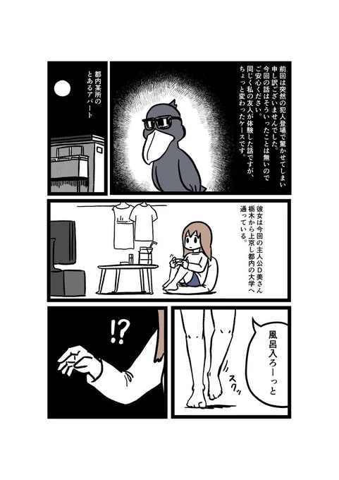 【漫画】
本当にあったそこそこアレな話2 1/2 