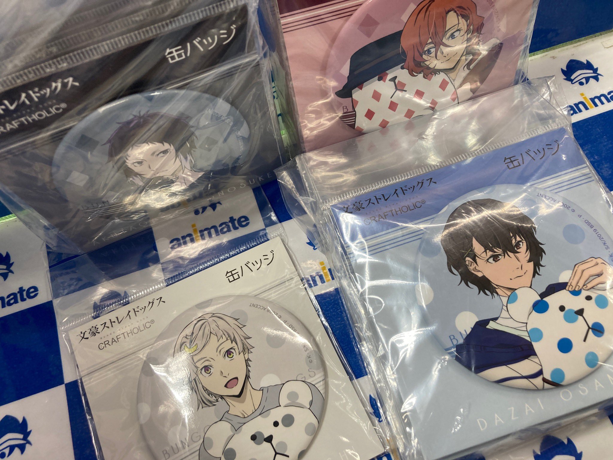 保証書 クラフトホリック Craftholic 文豪ストレイドッグス ぬいぐるみ