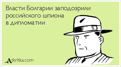 <a href="/ishukshin/">Ivan Shukshin</a> <a href="/christogrozev/">Christo Grozev</a>