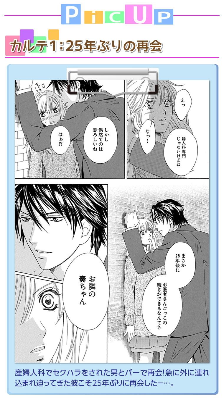 イシャコイ Twitter Search Twitter