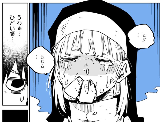 ヒロインが可愛いマンガ せいほうけい の漫画 ヒロインが可愛いマンガ せいほうけい の漫画