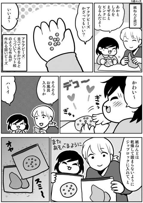 娘が可愛すぎるんじゃ を含むマンガ一覧 ツイコミ 仮
