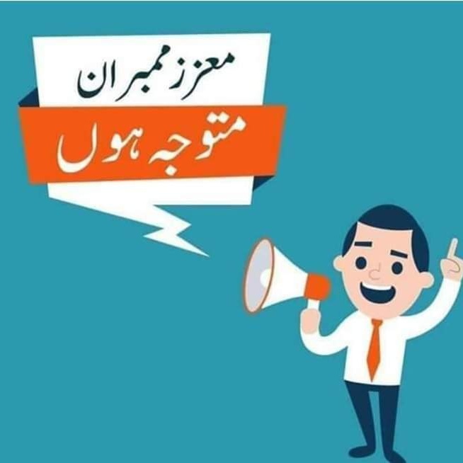 🇵🇰خق کا ساتھ دو🇵🇸 tweet media