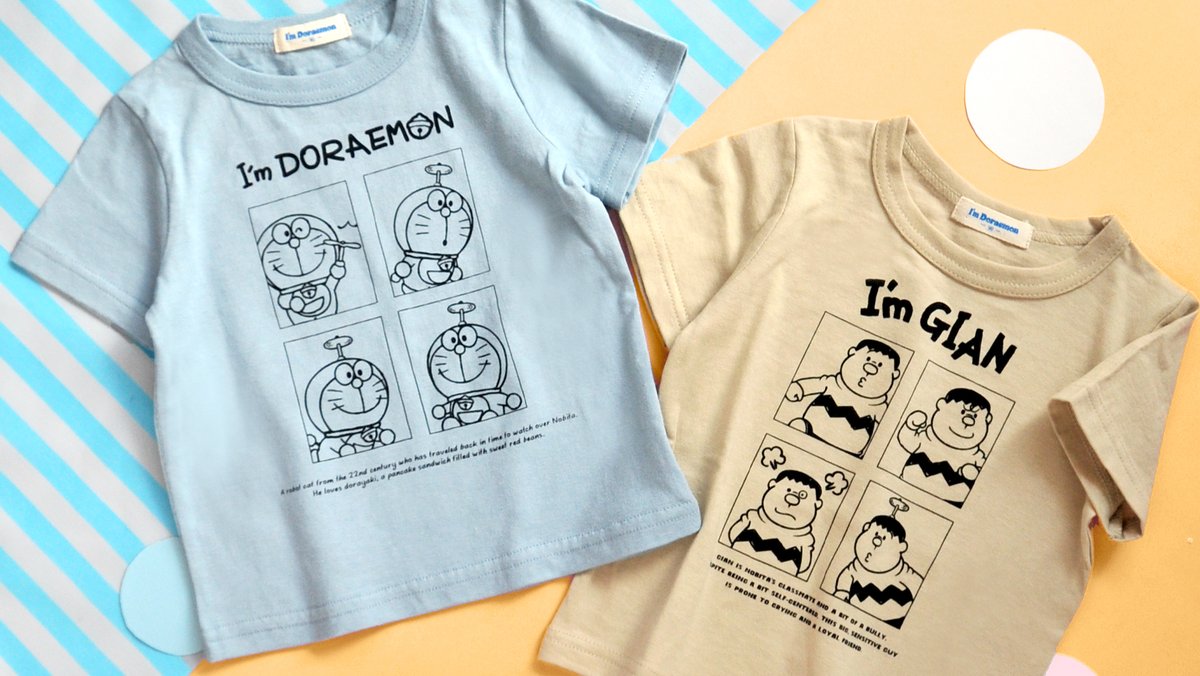 ベビーザらス公式 かわいい ドラえもん Tシャツ登場 I M Doraemon I M Gian のキャラクター Tシャツ 世界を超えて世界中から愛されるドラえもん くすみカラーは可愛いすぎ サイズは80 90 95 100cmで展開です T Co Pcqz1zbciw