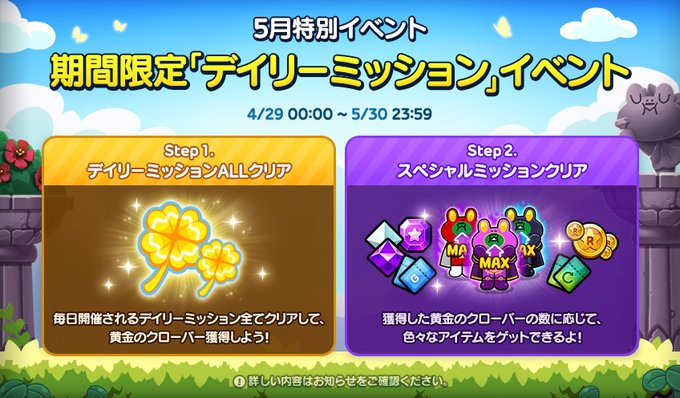 Line レンジャーのニュース 最新つぶやきまとめ Iphoneアプリ ページ3 Applion Line レンジャーのニュース 最新つぶやきまとめ Iphoneアプリ ページ3 Applion