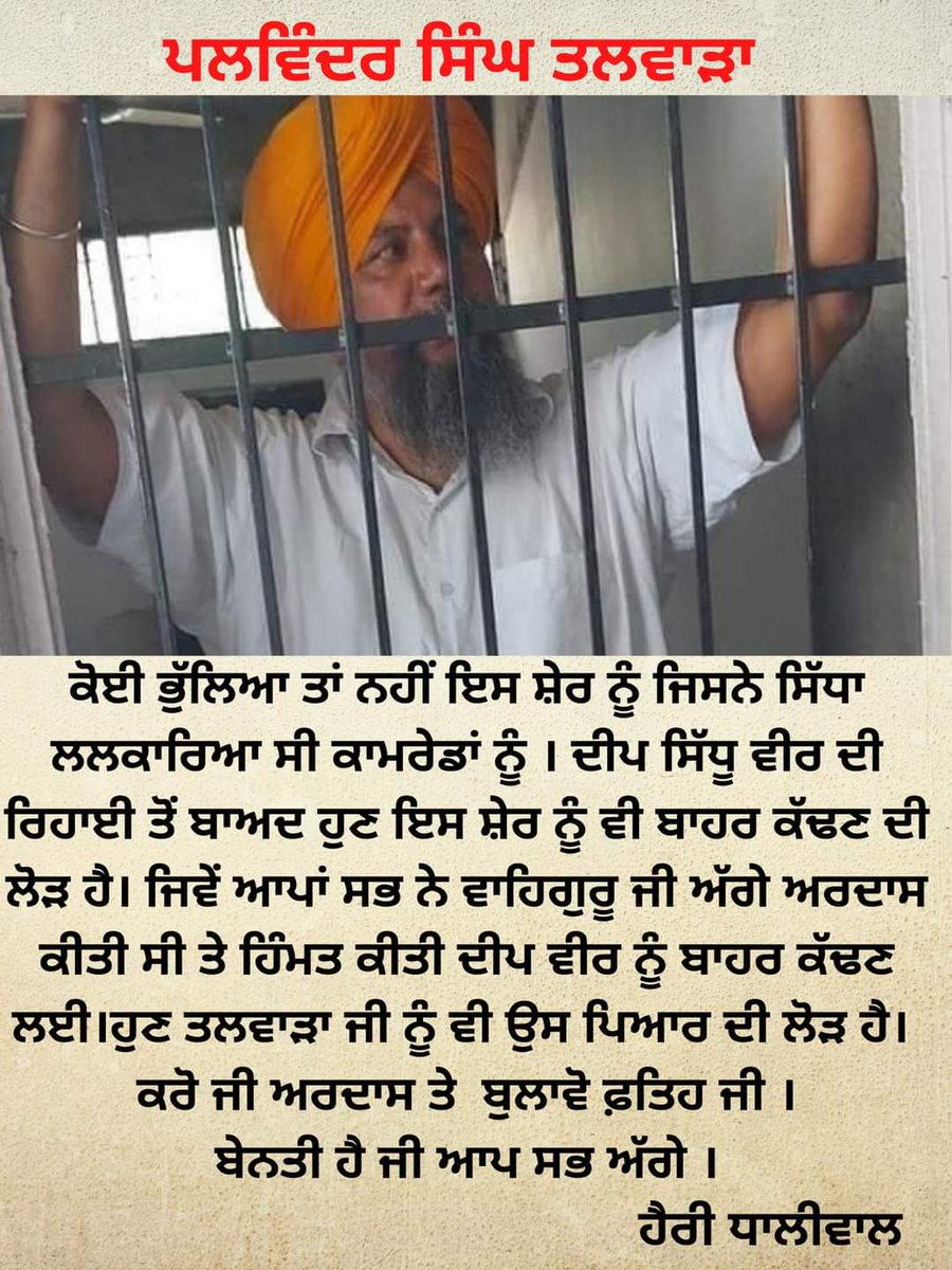 aarsinghKZB's tweet photo. Ah Sher nu bhul tan ni gaye ??

#FarmersProtest 
#IStandWithFarmers 
#freepalwindersingh https://t.co/zSANxSQ1az