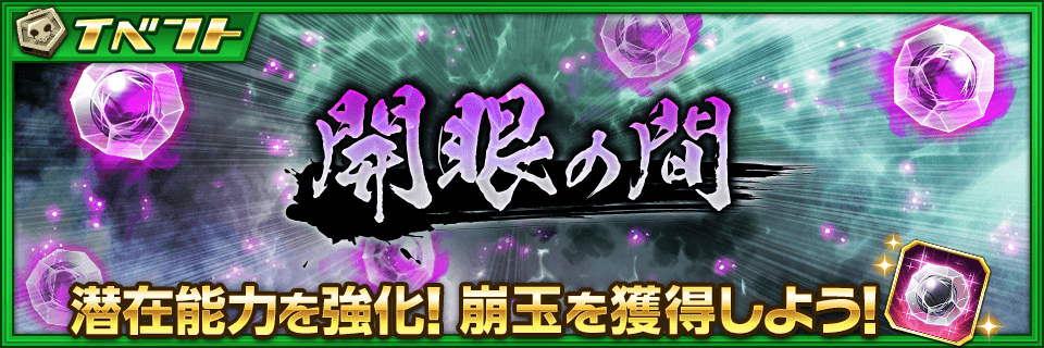 Bleach Brave Souls アクションrpg セルラン推移と評価 アプリ情報まとめ Appmedia