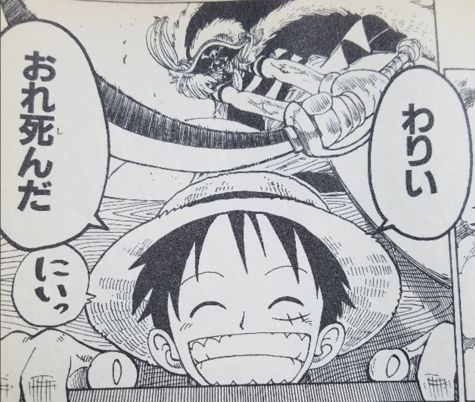 ワンピ道 絶対相互フォロー わりい おれ死んだ Byルフィ シンプルなセリフだけど ルフィの生き方が詰まっているシーン Onepiece ワンピース ワンピース好きと繋がりたい ルフィ バギー 名言 名言集 ワンピ道 生き方 フォロバ T