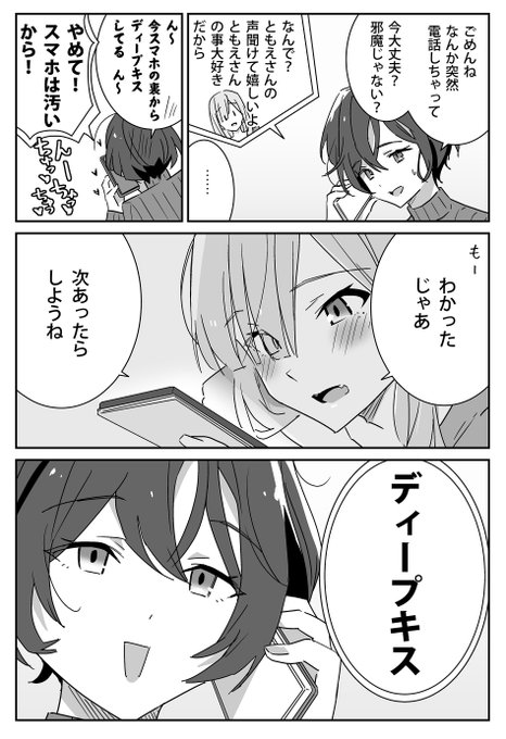 たまむし 明るい記憶喪失 全6巻 発売中 Tama 64 さんのマンガ一覧 ツイコミ 仮