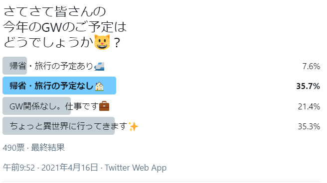 Kadokawaの電子書籍情報 Gwに読みたい本をチェックしよう On Twitter Gw中に35 の方は 異世界に行かれるようですが 行きたいけど断念された方は ぜひこちらで アラフォー賢者の異世界生活日記 異世界ですが魔物栽培しています 異世界居酒屋 のぶ 異世界落語